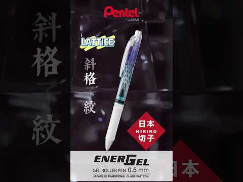 Roller cu gel Pentel EnerGel Kiriko, 0.5 mm, cu mecanism, albastru, Lattice