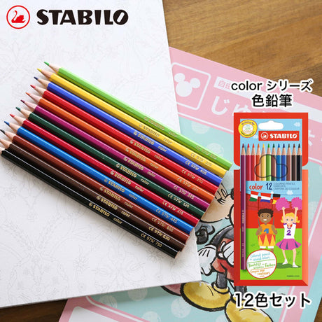 Creioane colorate Stabilo Color 18 culori/set Creioane colorate Stabilo 